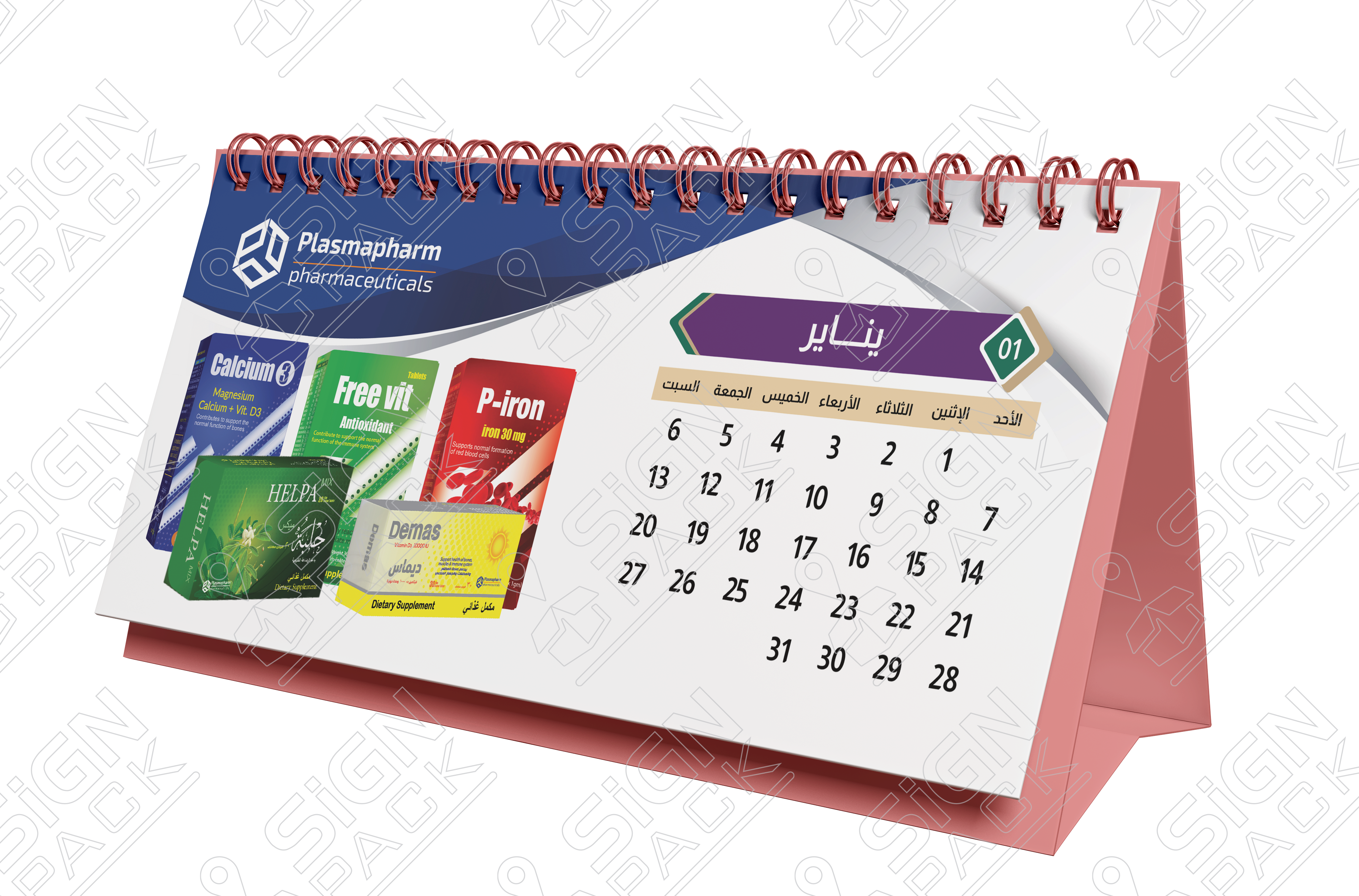 طباعة الزفاف